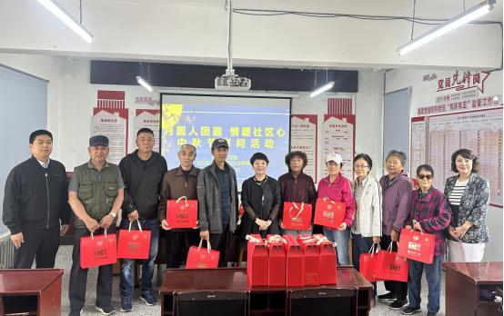 自治區人社廳聯合北安社區黨委開展“月圓人團圓 情暖社區心”中秋...